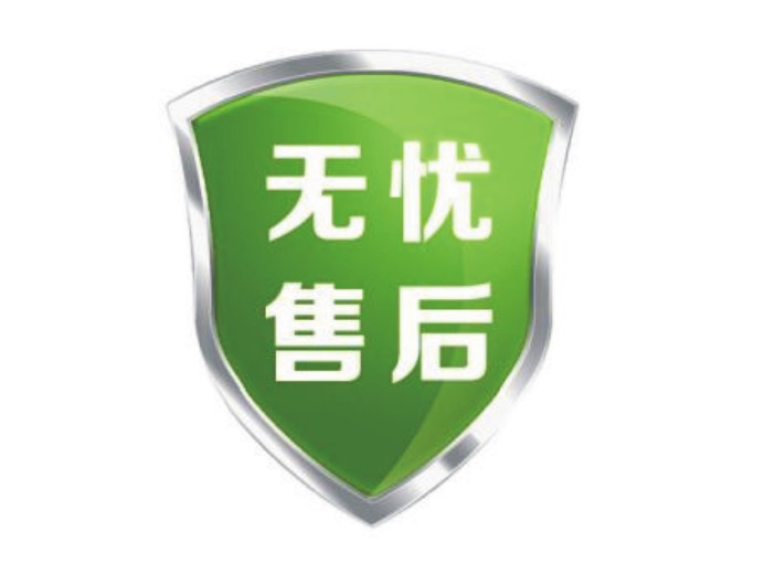 01—服務體系